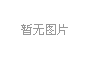山东自考已公布停考的17个专业都有哪些?