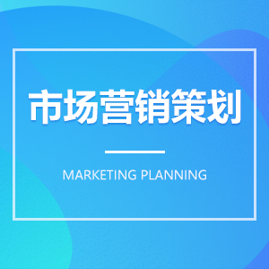 市场营销策划 市场营销策划成教logo