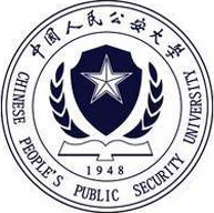 中国人民公安大学自考 中国人民公安大学自考成教logo