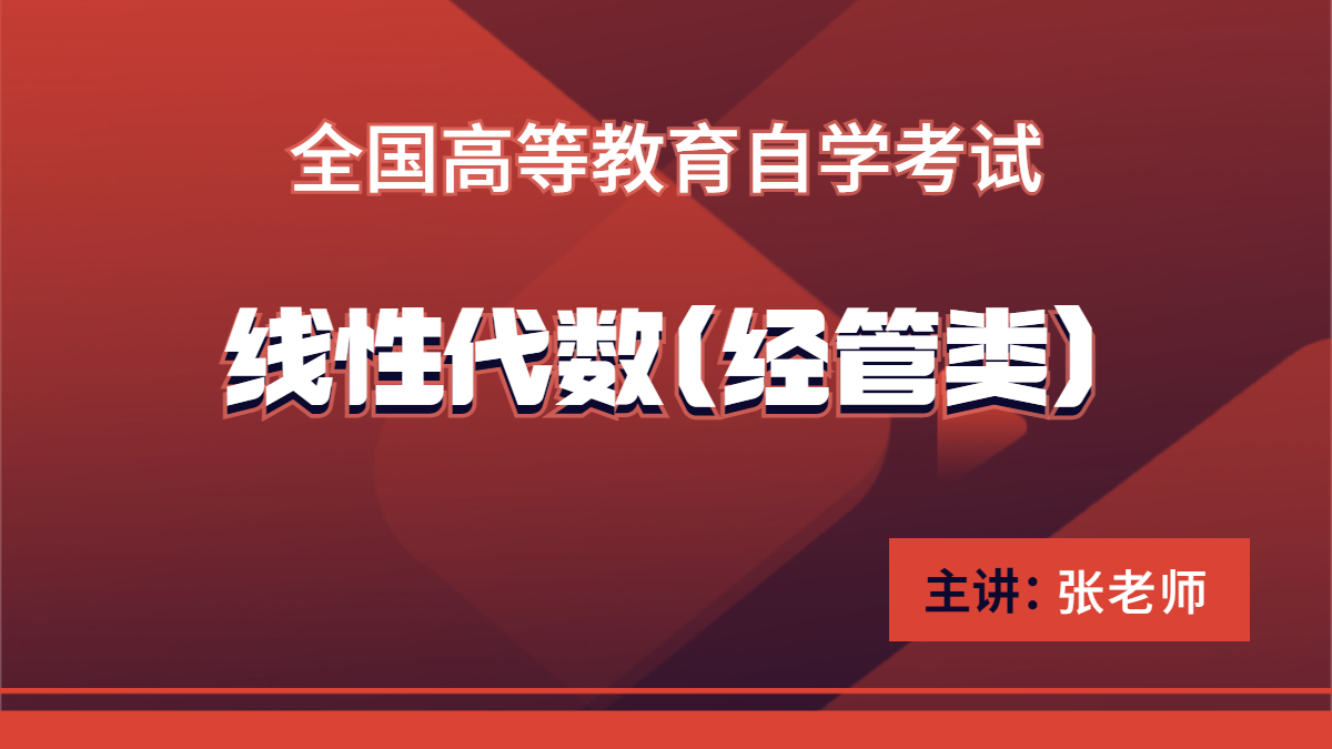 青岛自考05151劳动与社会保障